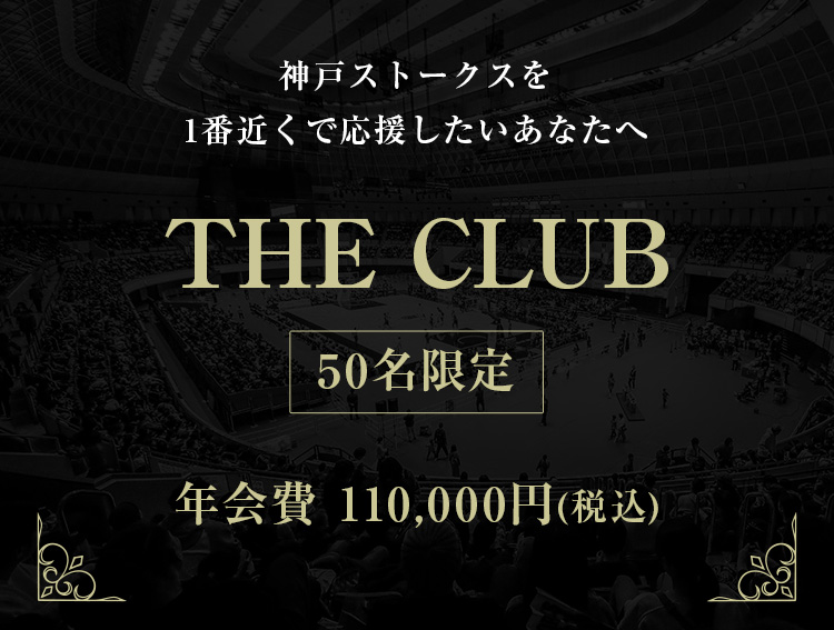 THE CLUB