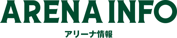 アクセス