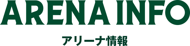 アクセス